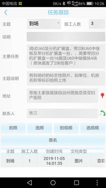Screenshot_2019-10-27-15-10-16.png