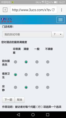 Screenshot_2019-12-22-16-27-43